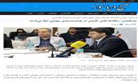 به گزارش صبح دریا نیوز محمد بذرافشان با اشاره به شناسایی و پوشش ۱۹ گروه هدف مهارتی
